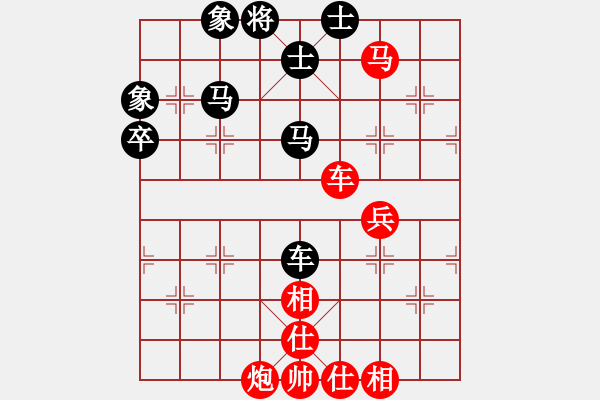 象棋棋譜圖片：中炮直車進(jìn)中兵對(duì)屏風(fēng)馬進(jìn)３卒 - 步數(shù)：60 