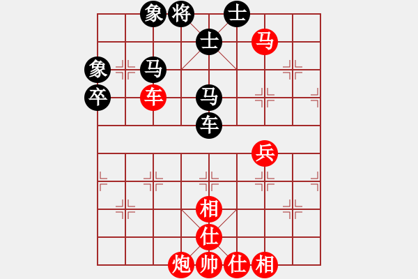 象棋棋譜圖片：中炮直車進(jìn)中兵對(duì)屏風(fēng)馬進(jìn)３卒 - 步數(shù)：70 