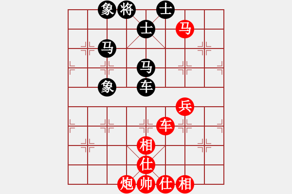 象棋棋譜圖片：中炮直車進(jìn)中兵對(duì)屏風(fēng)馬進(jìn)３卒 - 步數(shù)：80 