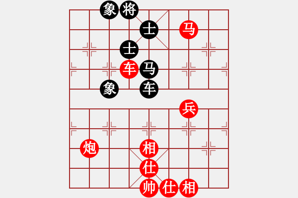 象棋棋譜圖片：中炮直車進(jìn)中兵對(duì)屏風(fēng)馬進(jìn)３卒 - 步數(shù)：89 