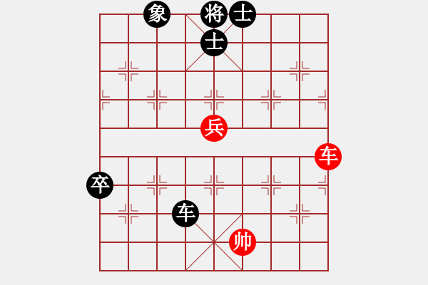 象棋棋譜圖片：仙人指路對飛象 - 步數(shù)：100 