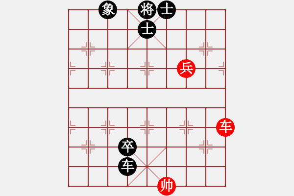 象棋棋譜圖片：仙人指路對飛象 - 步數(shù)：110 