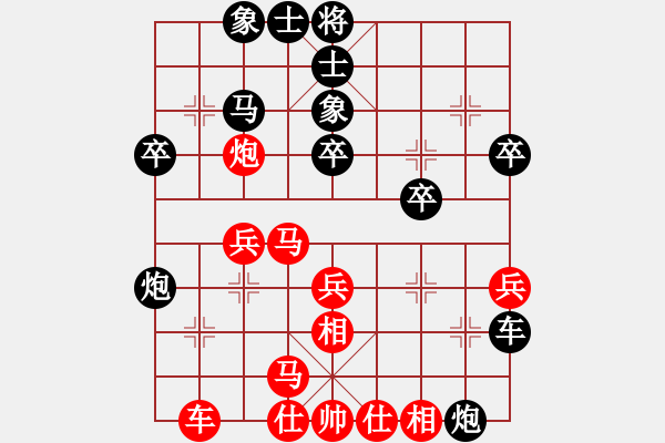 象棋棋譜圖片：仙人指路對飛象 - 步數(shù)：50 