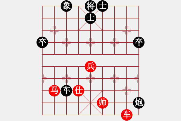 象棋棋譜圖片：仙人指路對飛象 - 步數(shù)：90 