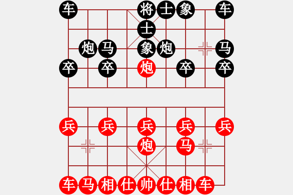 象棋棋譜圖片：茂名 伍尚雷 負 順德 韓裕恒 - 步數(shù)：10 