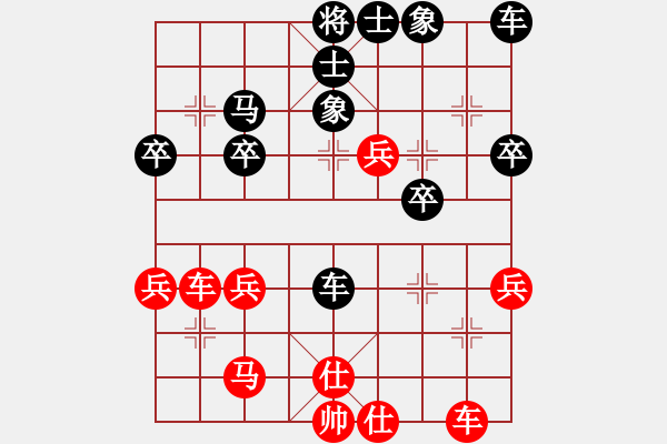 象棋棋譜圖片：茂名 伍尚雷 負 順德 韓裕恒 - 步數(shù)：40 