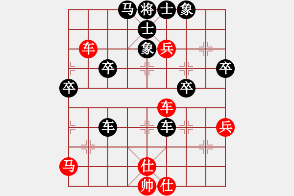 象棋棋譜圖片：茂名 伍尚雷 負 順德 韓裕恒 - 步數(shù)：60 