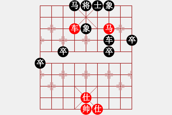 象棋棋譜圖片：茂名 伍尚雷 負 順德 韓裕恒 - 步數(shù)：80 