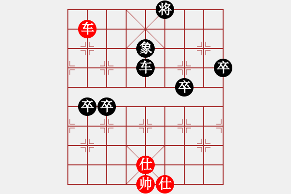 象棋棋譜圖片：茂名 伍尚雷 負 順德 韓裕恒 - 步數(shù)：98 