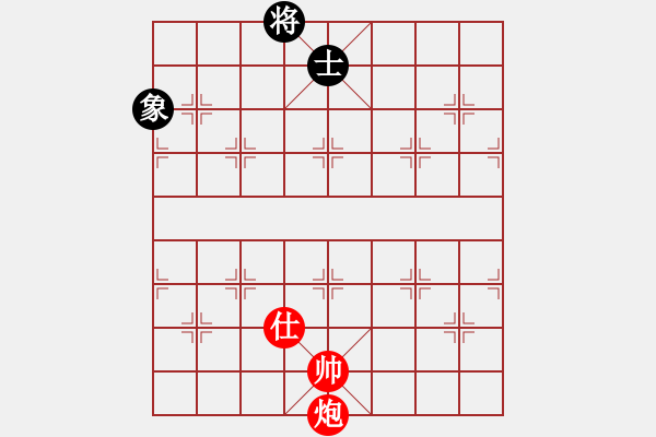 象棋棋譜圖片：實(shí)用殘局-炮兵勝仕相全（系列10-著法1） - 步數(shù)：30 