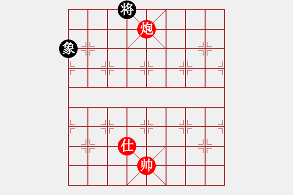 象棋棋譜圖片：實(shí)用殘局-炮兵勝仕相全（系列10-著法1） - 步數(shù)：31 