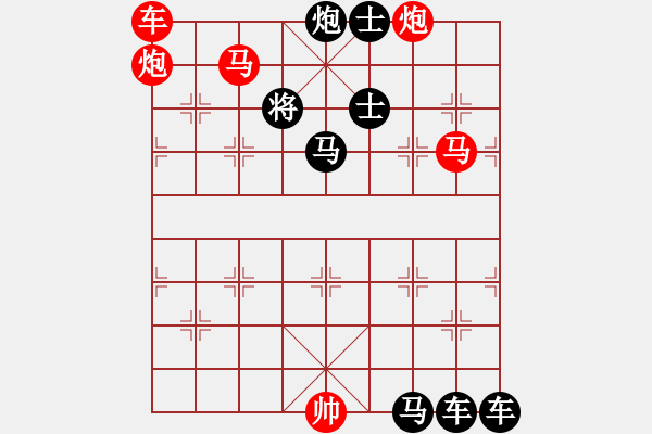 象棋棋譜圖片：花飛蝶舞 湖艓擬局 - 步數(shù)：10 