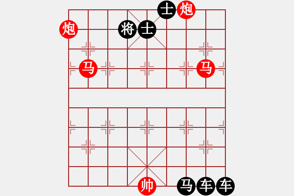 象棋棋譜圖片：花飛蝶舞 湖艓擬局 - 步數(shù)：20 