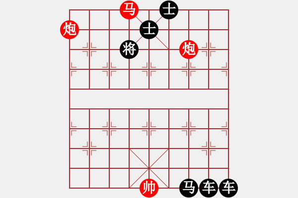 象棋棋譜圖片：花飛蝶舞 湖艓擬局 - 步數(shù)：30 