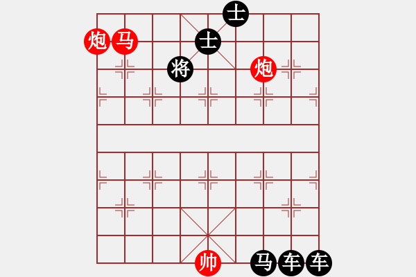 象棋棋譜圖片：花飛蝶舞 湖艓擬局 - 步數(shù)：31 