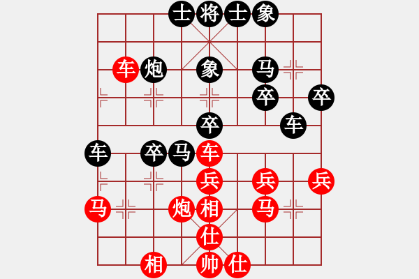 象棋棋譜圖片：審時度勢 - 步數(shù)：30 