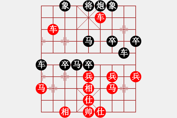 象棋棋譜圖片：審時度勢 - 步數(shù)：40 