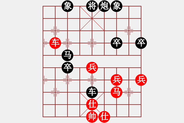 象棋棋譜圖片：審時度勢 - 步數(shù)：50 