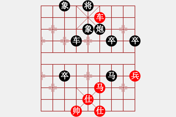 象棋棋譜圖片：審時度勢 - 步數(shù)：70 