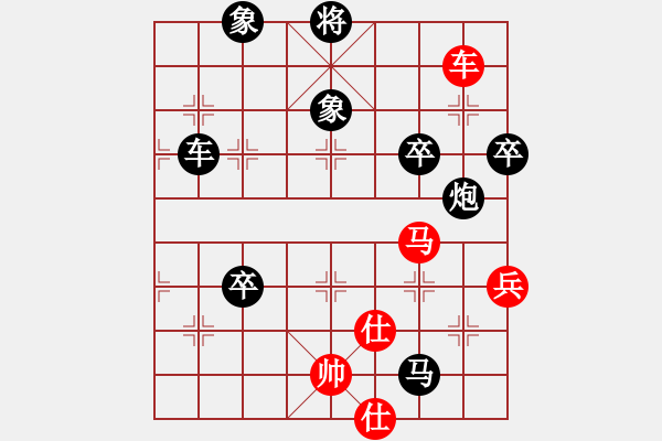 象棋棋譜圖片：審時度勢 - 步數(shù)：80 