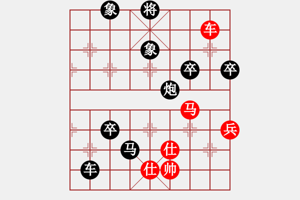 象棋棋譜圖片：審時度勢 - 步數(shù)：88 