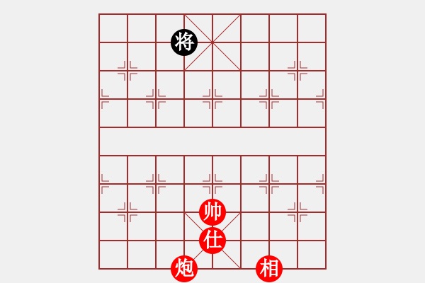 象棋棋譜圖片：棋局-3599991K - 步數(shù)：20 