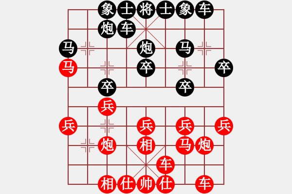 象棋棋谱图片：2012年宁夏九天棋院迎新春青少年象棋邀请赛第4轮苏翃睿先胜周一帆 - 步数：20 