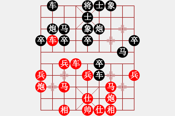 象棋棋譜圖片：江蘇 言穆江 先和 內(nèi)蒙 李日純 - 步數(shù)：30 