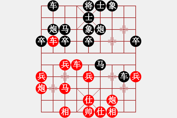 象棋棋譜圖片：江蘇 言穆江 先和 內(nèi)蒙 李日純 - 步數(shù)：40 