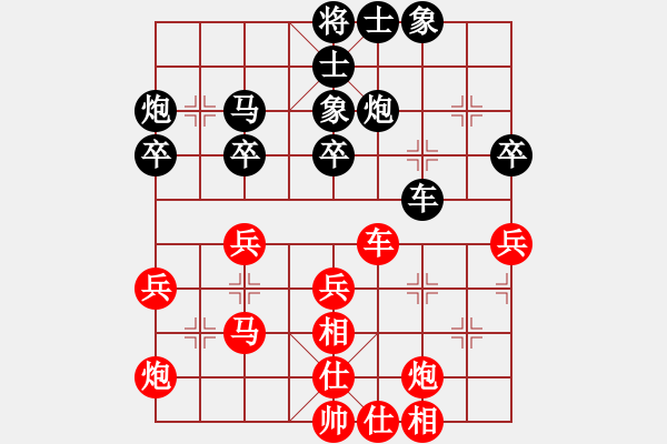 象棋棋譜圖片：江蘇 言穆江 先和 內(nèi)蒙 李日純 - 步數(shù)：50 