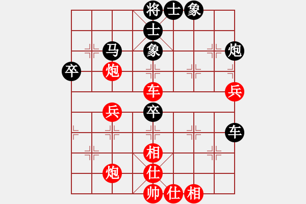 象棋棋譜圖片：江蘇 言穆江 先和 內(nèi)蒙 李日純 - 步數(shù)：70 