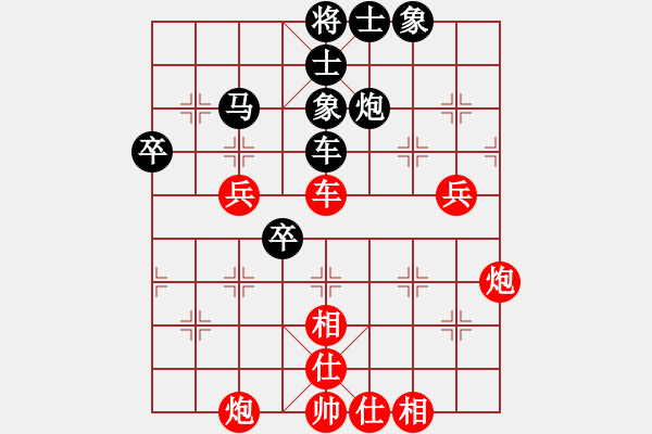 象棋棋譜圖片：江蘇 言穆江 先和 內(nèi)蒙 李日純 - 步數(shù)：80 