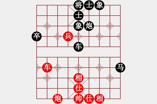 象棋棋譜圖片：江蘇 言穆江 先和 內(nèi)蒙 李日純 - 步數(shù)：92 