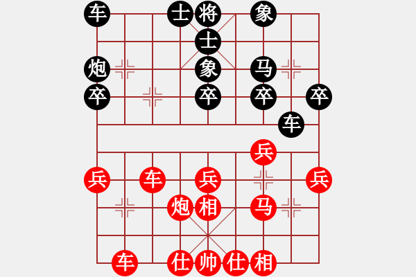 象棋棋譜圖片：河南隊(duì) 武俊強(qiáng) 勝 新疆隊(duì) 徐立根 - 步數(shù)：30 