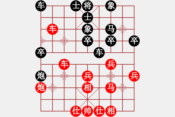 象棋棋譜圖片：河南隊(duì) 武俊強(qiáng) 勝 新疆隊(duì) 徐立根 - 步數(shù)：40 