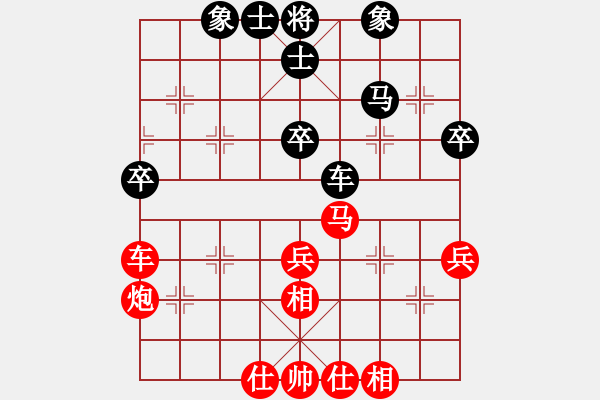 象棋棋譜圖片：河南隊(duì) 武俊強(qiáng) 勝 新疆隊(duì) 徐立根 - 步數(shù)：50 