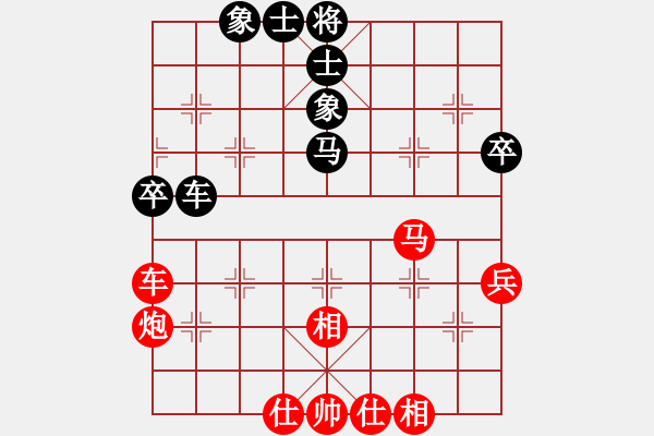 象棋棋譜圖片：河南隊(duì) 武俊強(qiáng) 勝 新疆隊(duì) 徐立根 - 步數(shù)：60 