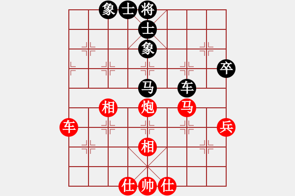 象棋棋譜圖片：河南隊(duì) 武俊強(qiáng) 勝 新疆隊(duì) 徐立根 - 步數(shù)：70 