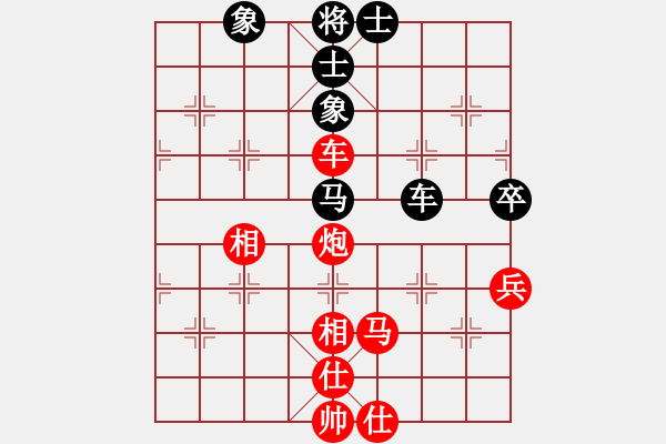 象棋棋譜圖片：河南隊(duì) 武俊強(qiáng) 勝 新疆隊(duì) 徐立根 - 步數(shù)：80 