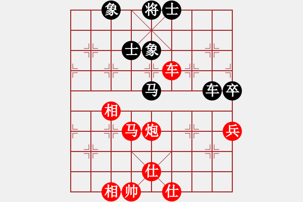 象棋棋譜圖片：河南隊(duì) 武俊強(qiáng) 勝 新疆隊(duì) 徐立根 - 步數(shù)：89 