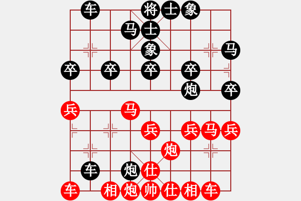 象棋棋譜圖片：象3進5黑不沖卒而車9平2局 (均勢)（7） 炮八平九 再馬七進六 第三變例 - 步數(shù)：30 