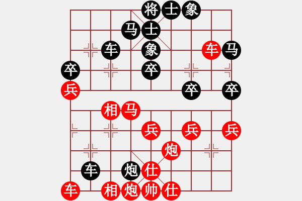 象棋棋譜圖片：象3進5黑不沖卒而車9平2局 (均勢)（7） 炮八平九 再馬七進六 第三變例 - 步數(shù)：40 