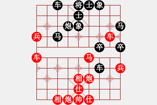 象棋棋譜圖片：象3進5黑不沖卒而車9平2局 (均勢)（7） 炮八平九 再馬七進六 第三變例 - 步數(shù)：52 