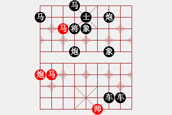 象棋棋譜圖片：《雅韻齋》【 三陽開泰 】 秦 臻 擬局 - 步數(shù)：0 