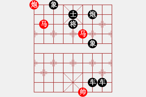 象棋棋譜圖片：《雅韻齋》【 三陽開泰 】 秦 臻 擬局 - 步數(shù)：20 