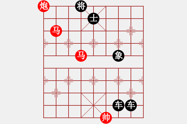 象棋棋譜圖片：《雅韻齋》【 三陽開泰 】 秦 臻 擬局 - 步數(shù)：30 