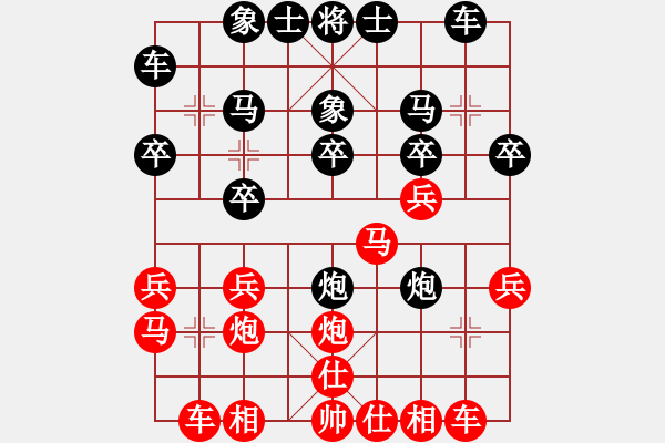 象棋棋譜圖片：藝高人孤獨(日帥)-勝-齊魯柔情(月將) 中炮進三兵對左炮封車轉(zhuǎn)列炮 紅左邊馬 - 步數(shù)：20 