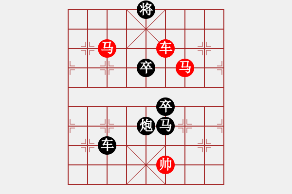 象棋棋譜圖片：6月22日創(chuàng)作 紅先勝 (一字長(zhǎng)蛇) - 步數(shù)：10 