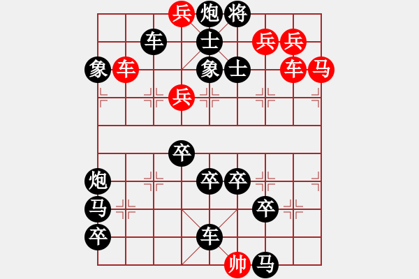 象棋棋譜圖片：非連勝局共（38局） 第1局 漫游神州瑞龍 - 步數(shù)：0 