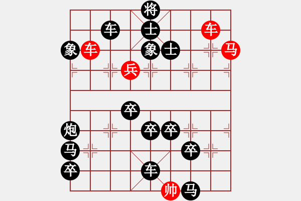 象棋棋譜圖片：非連勝局共（38局） 第1局 漫游神州瑞龍 - 步數(shù)：10 